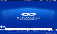 与关键词栏  如何在tpWallet中顺利卖出HT资产？
