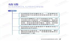 2018年区块链技术的应用现状与未来展望
