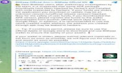 如何出售 TPWalletPig：详尽指南