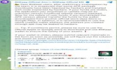 国内知名加密货币公司盘点：行业巨头及其创新
