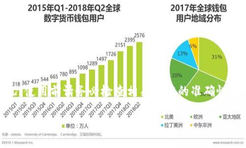 请注意：以下内容为模拟生成，未必符合实际情况，使用前请务必检查相关内容的准确性和合法性。实际下载请访问官方网站或可信来源。

tpWallet模拟器下载：安全方便的数字资产管理工具