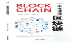 如何将JoJo币转账到TP钱包