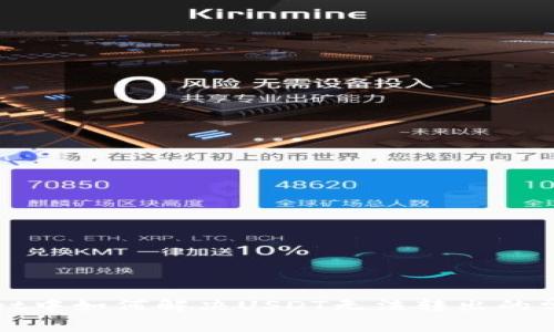 tpWallet中如何解决USDT无法转出的常见问题