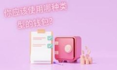 TP钱包到账不显示余额的原因与解决办法