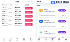 请注意：在进行金融交易和虚拟货币转账时，务