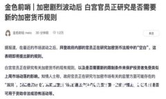 USDT可以互转的钱包推荐及使用指南
