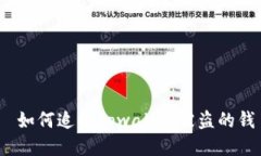  如何追回tpwallet被盗的钱
