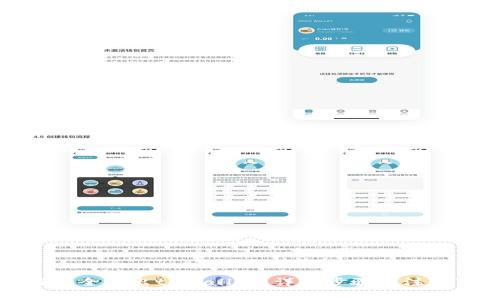 如何安全退出tpWallet：详细步骤及注意事项