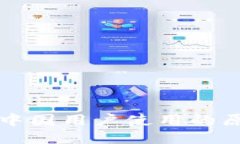 TPWallet禁止中国用户使用的原因及应对策略