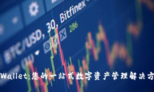 TPWallet：您的一站式数字资产管理解决方案