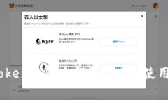 2019年Token钱包全解析：选择、使用与安全性