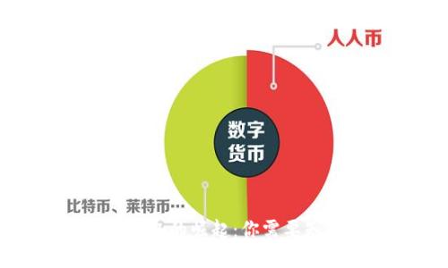 全球数字钱包的崛起：你需要知道的一切