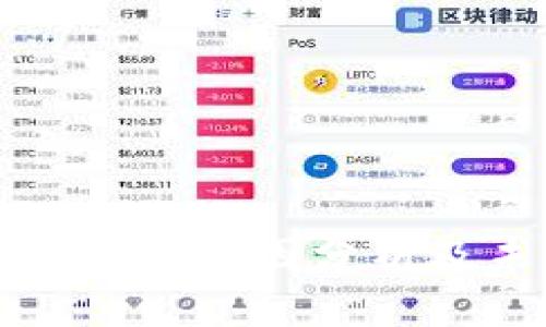加密数字货币暴跌原因分析及未来趋势展望