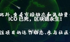   tpwallet流动资金池的优势分析 /  guanjianci tpwall