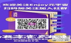 如何将TP Wallet中的数字资产提币到欧易交易所（