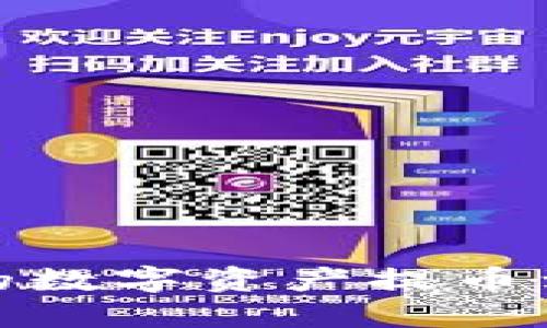 如何将TP Wallet中的数字资产提币到欧易交易所（OKEx）？