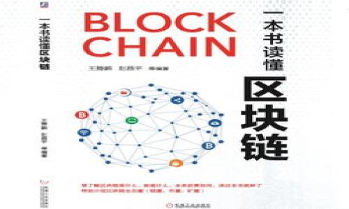 以太坊硬件钱包的区别及选购指南