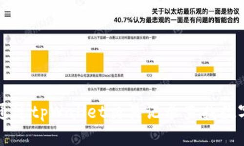 如何通过tpWallet交易记录查找数字货币