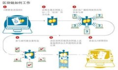 加密货币与黑钱：风险、挑战与应对策略