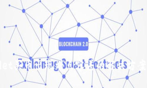 tpWallet买币出现划点容差的解决方案与解析