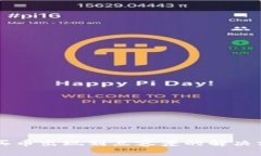 tpWallet买币出现划点容差的解决方案与解析
