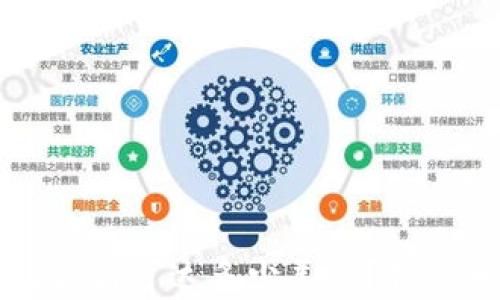 
比特币钱包价值最高可达多少美元？揭秘巨额财富的背后