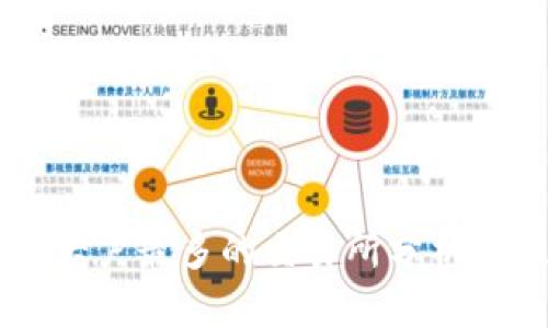 币圈大户最多的交易所分析与推荐