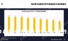 TPWallet操作指南：如何使用TPWallet进行数字资产管