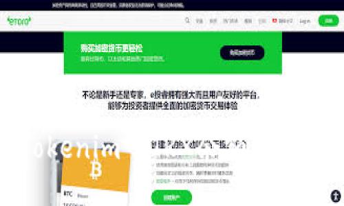 解决Tokenim中TRX余额不足的问题