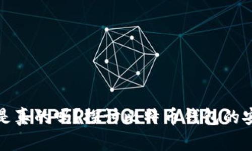 今天比特币钱包是真的吗？探讨比特币钱包的安全性与选择策略