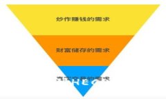 如何将TP钱包同步到HECO链：详细指南与技巧