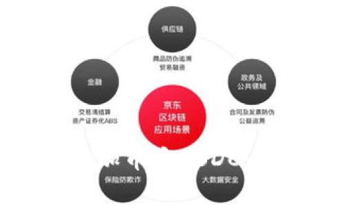 如何在小狐钱包中添加币安USDC：详细步骤与注意事项