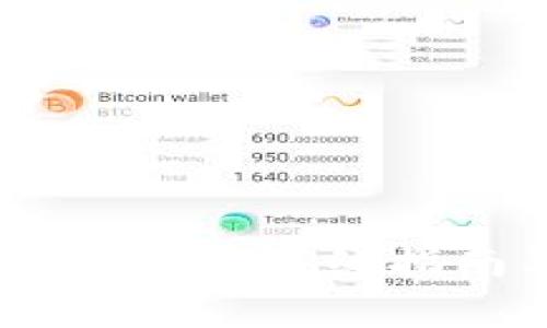 货币钱包转TPWallet的详细指南及常见问题解答