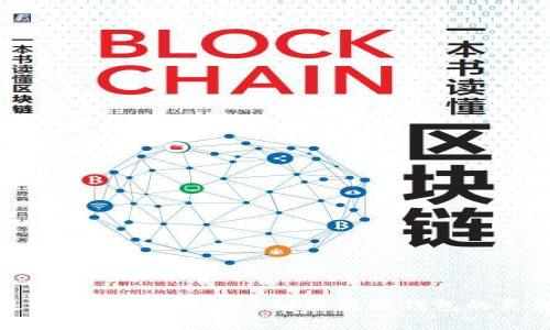 tp钱包是冷钱包吗？深入了解区块链钱包的类型和功能