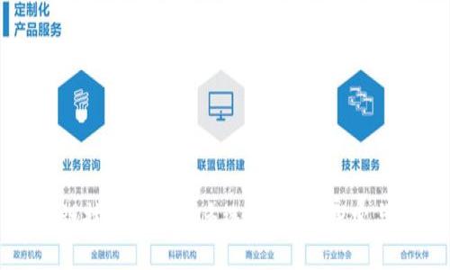 区块链技术与应用多选题：全面探索与解读