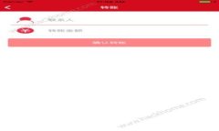 区块链的应用与通证模型解析：未来数字经济的