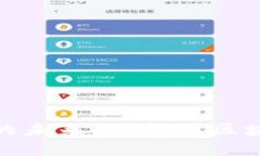 绿色加密货币的未来：可持续区块链技术的崛起