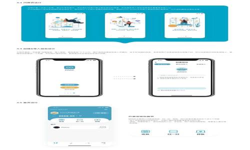 : 如何快速下载和安装tpWallet 1.2.6版本