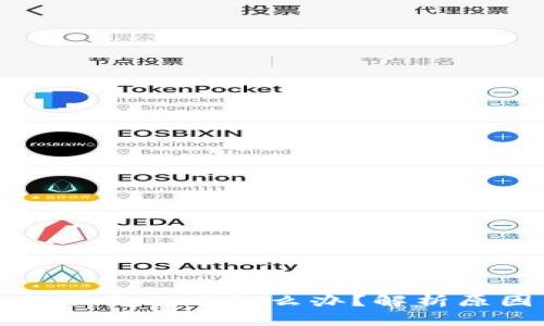tpWallet价格不变化了怎么办？解析原因与应对策略