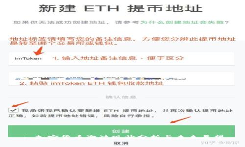: 加密货币泡沫现状分析与未来展望
