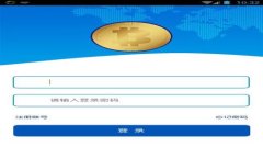 tpWallet币被转走能找回吗？