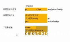 如何在tpWallet中查询公钥？