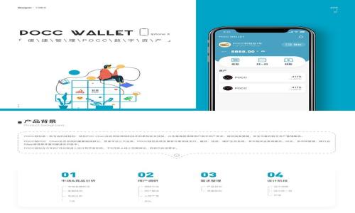 区块链在国际金融中的应用：机遇与挑战