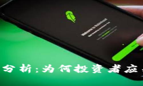 Sol币钱包的潜力分析：为何投资者应关注SOL生态系统