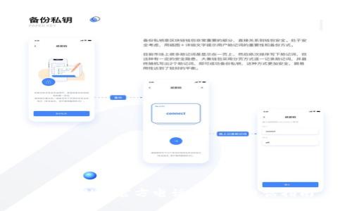 TPWallet官方电话及投诉电话指南