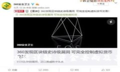 tpwallet闪兑功能详解：资金