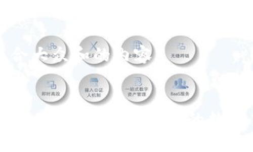 以下是符合大众和的内容：


火币TPWallet：打造安全便捷的数字货币钱包