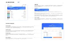 tpWalleteth买币操作流程指南