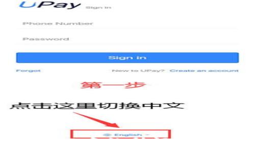 如何找回tpWallet中的助记词并导出：完整指南
