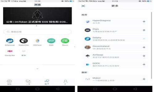如何在tpWallet中添加数字货币